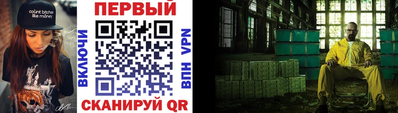 Амфетамин VHQ  blacksprut ONION  Чулым 