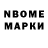 КЕТАМИН VHQ Nalowo