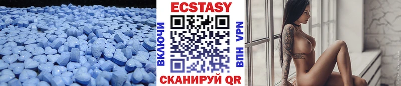 Экстази 300 mg  Чулым 