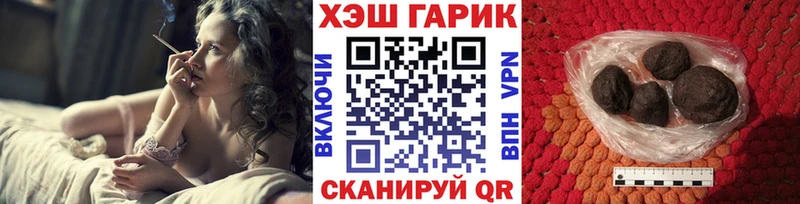 Гашиш ice o lator Чулым