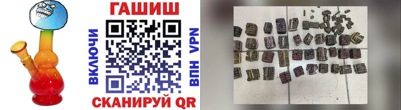 где купить   Чулым  Гашиш гарик 
