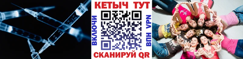 магазин продажи наркотиков  Чулым  Кетамин VHQ 