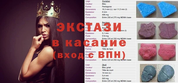 кокаин VHQ Горнозаводск
