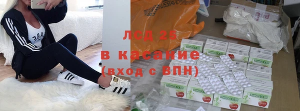 кокаин VHQ Горнозаводск