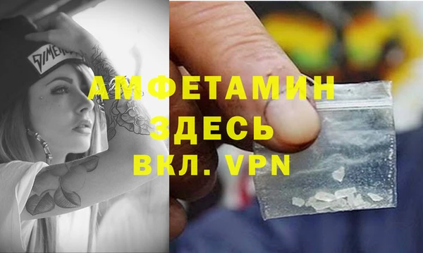 кристаллы Горняк