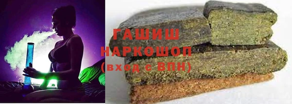 кокаин VHQ Горнозаводск