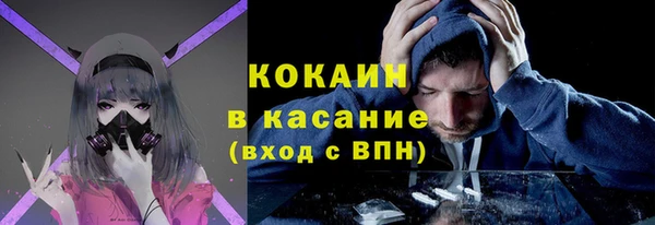 кристаллы Горняк