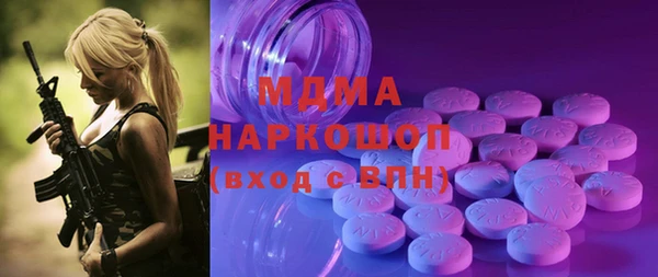 кристаллы Горняк