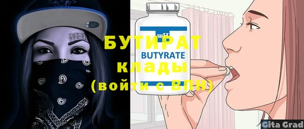 кокаин VHQ Горнозаводск