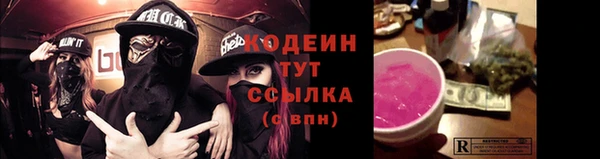 кокаин VHQ Горнозаводск