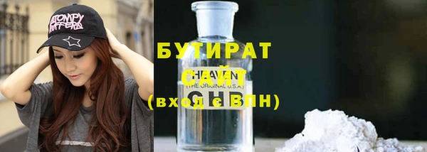 кокаин VHQ Горнозаводск