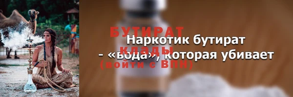 кристаллы Горняк