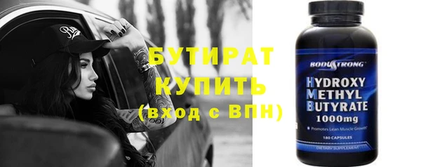 кокаин VHQ Горнозаводск