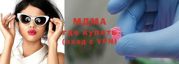 кристаллы Горняк