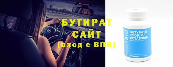кокаин VHQ Горнозаводск