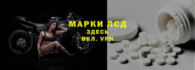 кристаллы Горняк