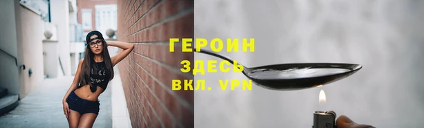 кристаллы Горняк