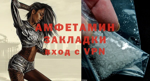 кристаллы Горняк