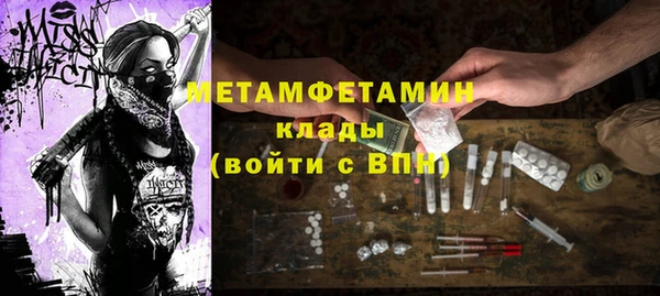 jwh Горно-Алтайск