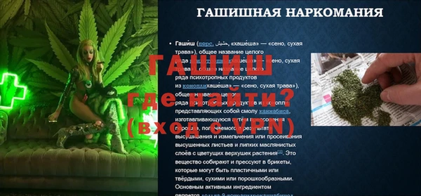 jwh Горно-Алтайск