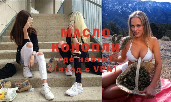 кристаллы Горняк