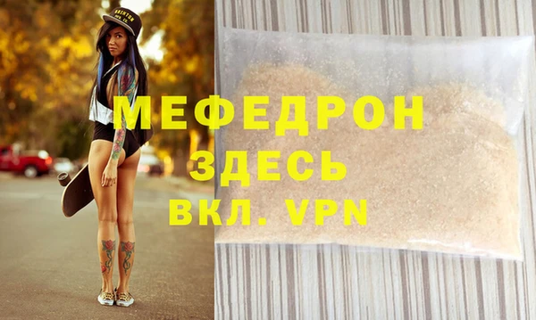 кристаллы Горняк
