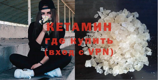 кристаллы Горняк