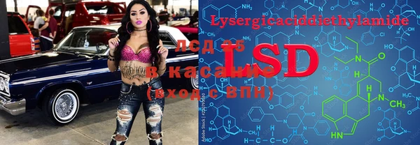 кристаллы Горняк