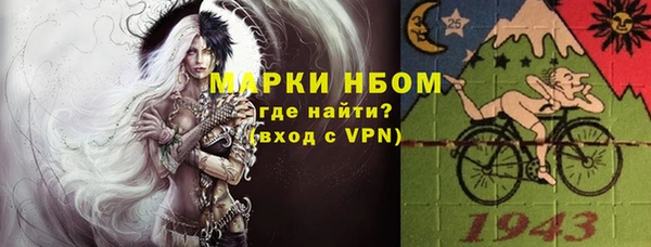 кокаин VHQ Горнозаводск