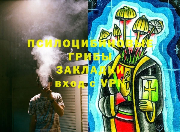 кристаллы Горняк