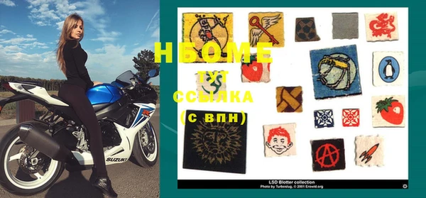 кристаллы Горняк
