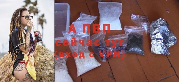 кристаллы Горняк