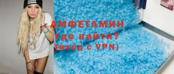 кокаин VHQ Горнозаводск