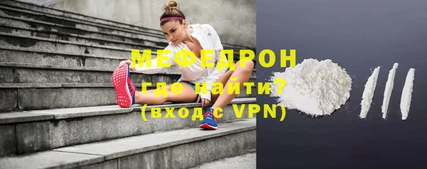 кокаин VHQ Горнозаводск