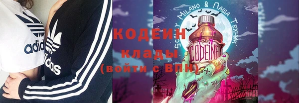 кристаллы Горняк