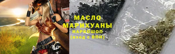 jwh Горно-Алтайск