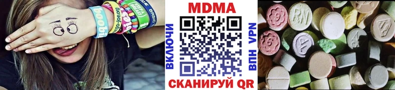 МДМА молли  Чулым 