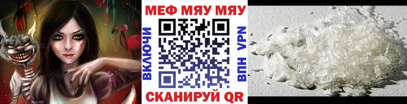 МЯУ-МЯУ мяу мяу  Чулым 