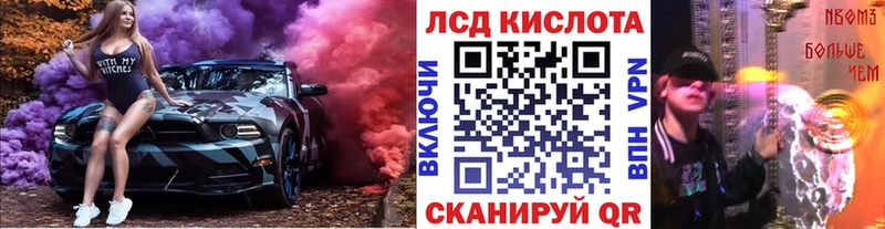 Марки NBOMe 1500мкг  купить наркоту  Чулым 