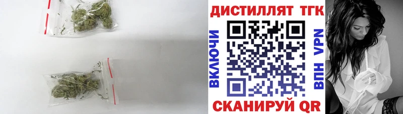 ТГК концентрат  купить закладку  Чулым 