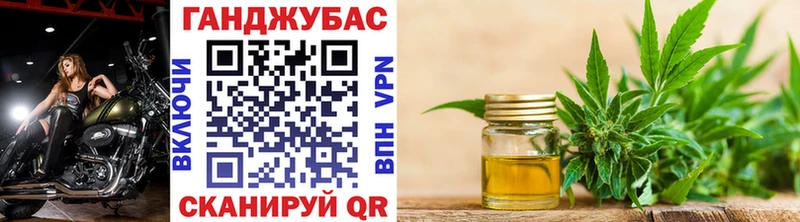 МАРИХУАНА Ganja  omg ссылки  Чулым  что такое  